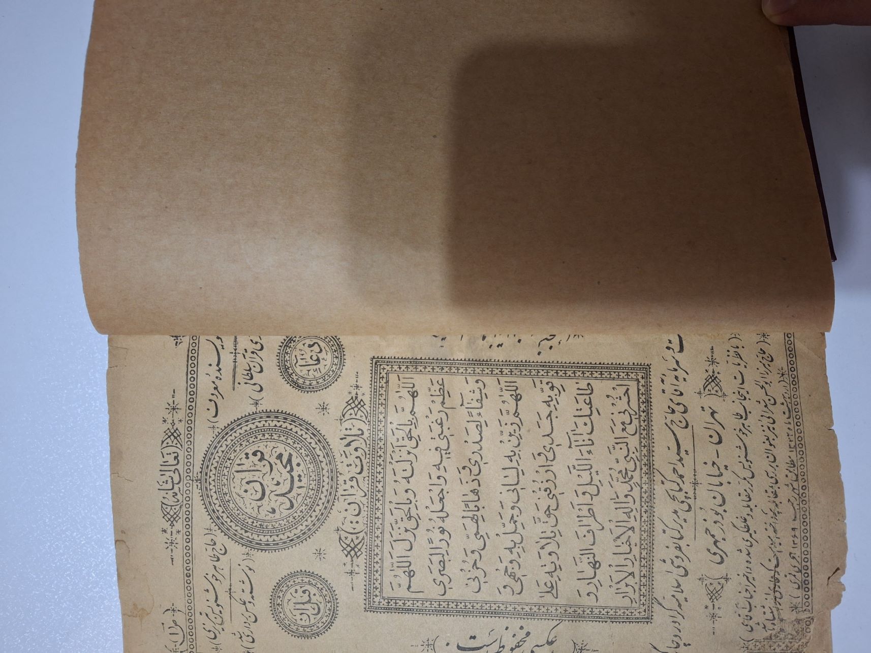 قران کریم نفیس و قدیمی